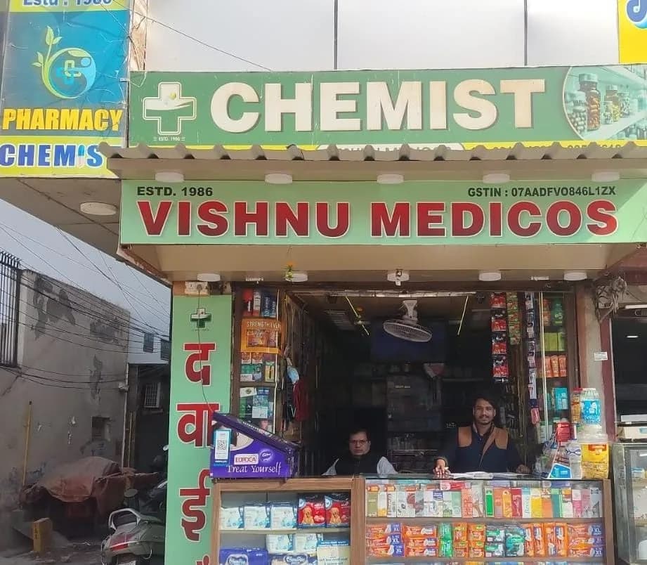 Vishnu Medicos image 1