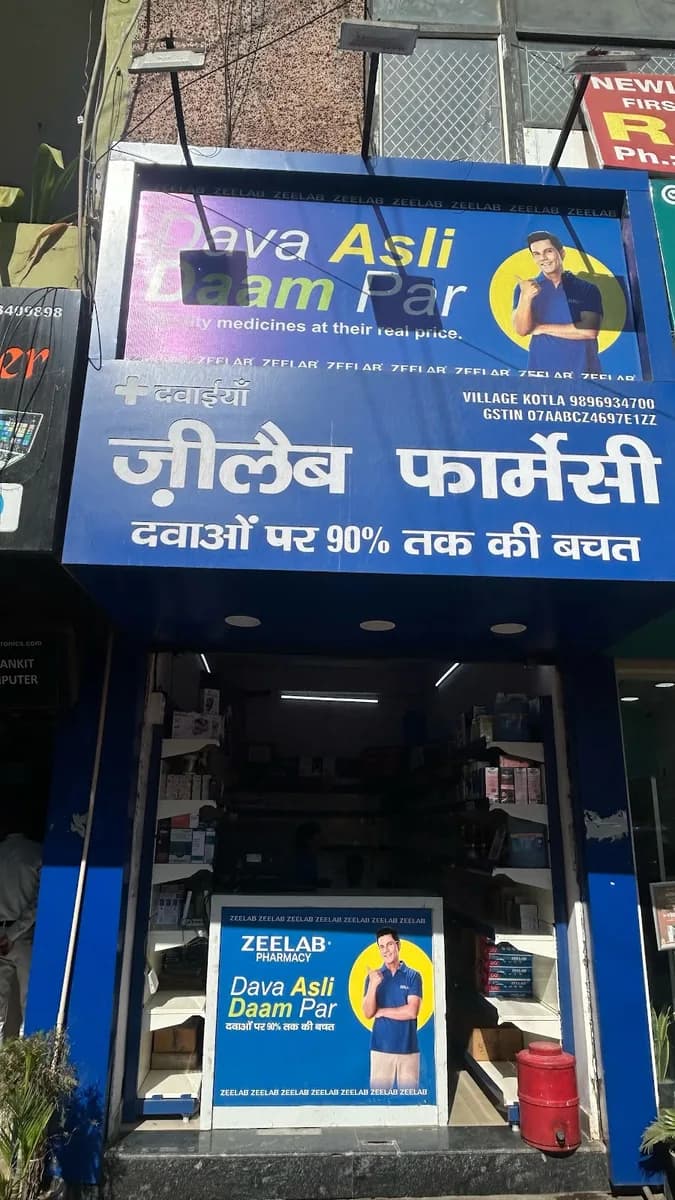 Zeelab Pharmacy - Acharya Niketan image 1