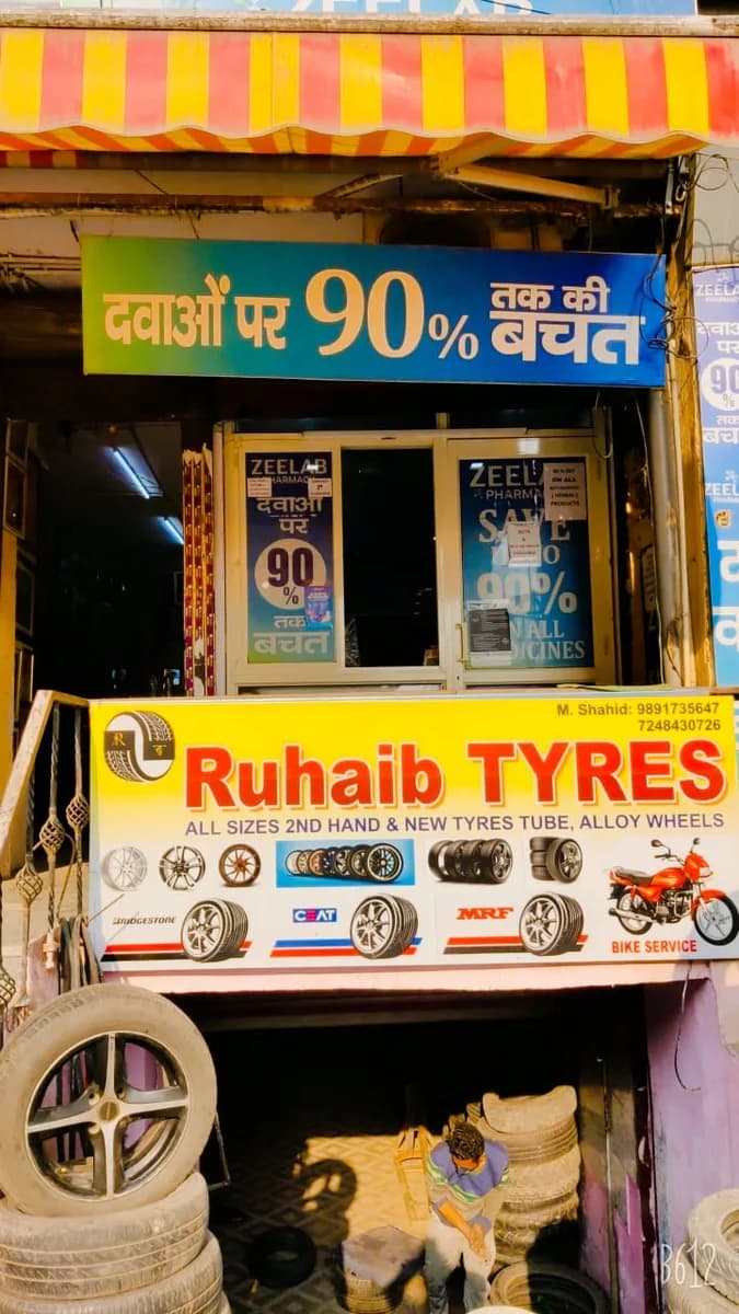 ZEELAB Pharmacy - Ashram image 1