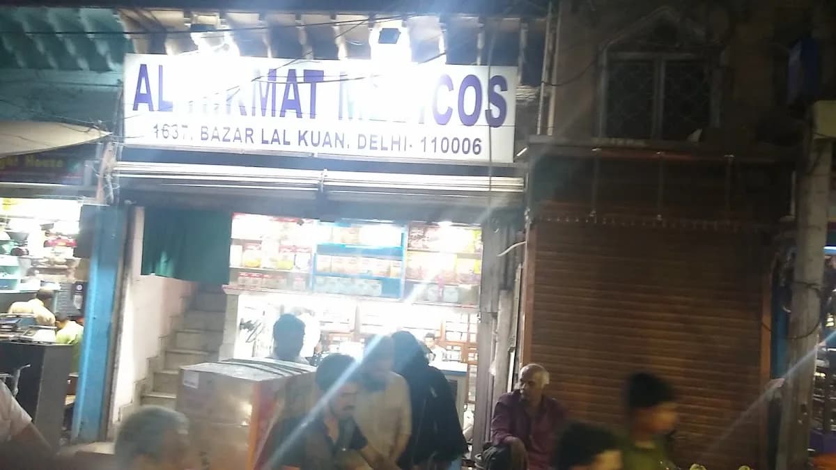 AL HIKMAT MEDICOS image 1