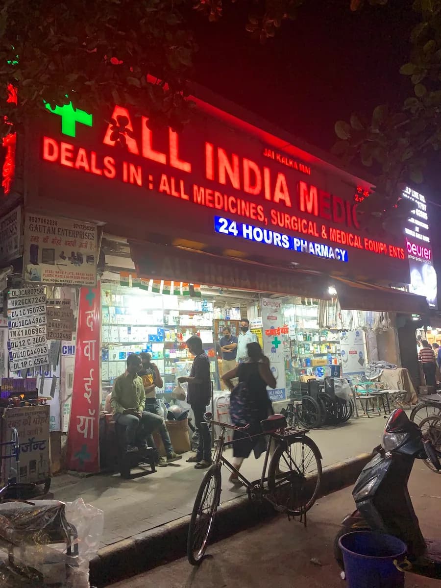 All India Medicos image 1