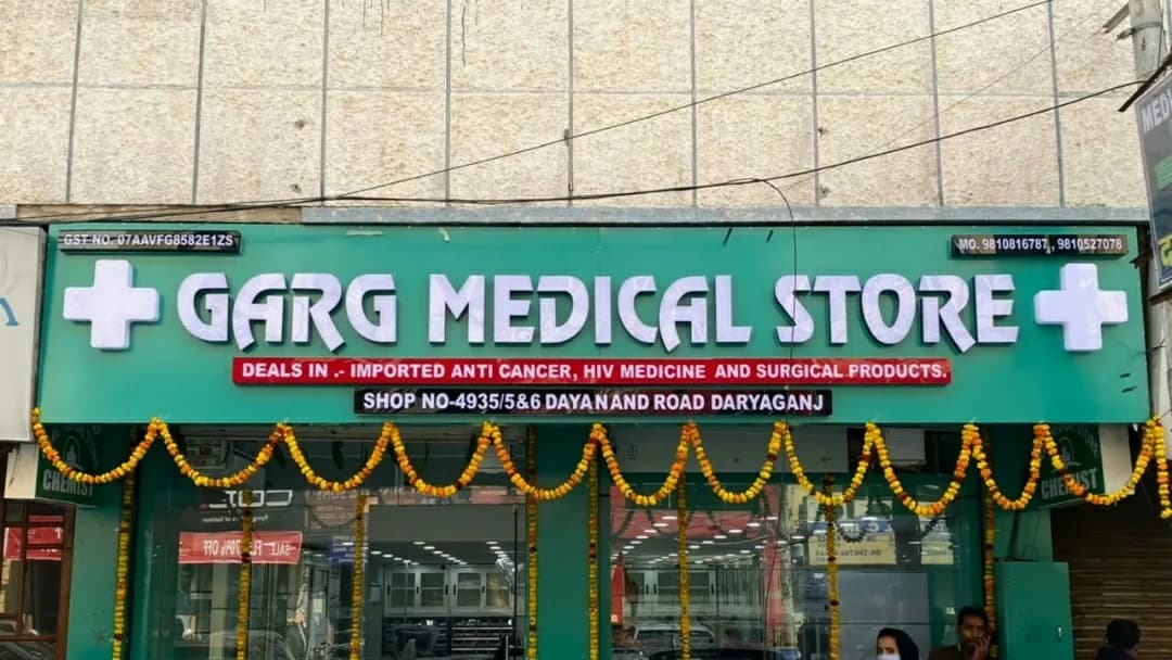Garg medical store image 1