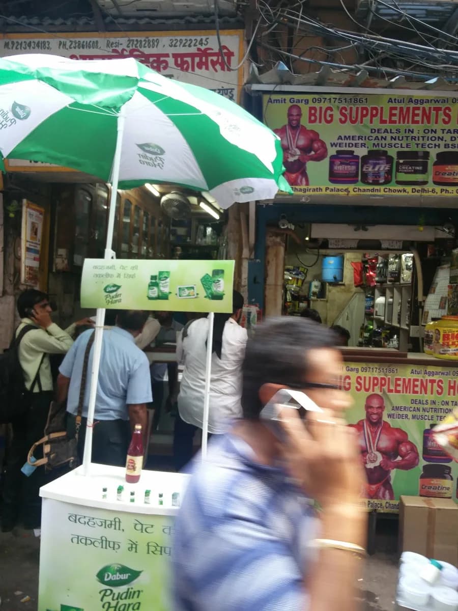 Mittal Medical Market image 1