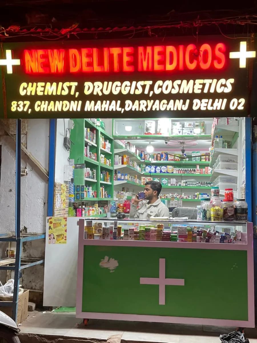 New delite medicos image 1