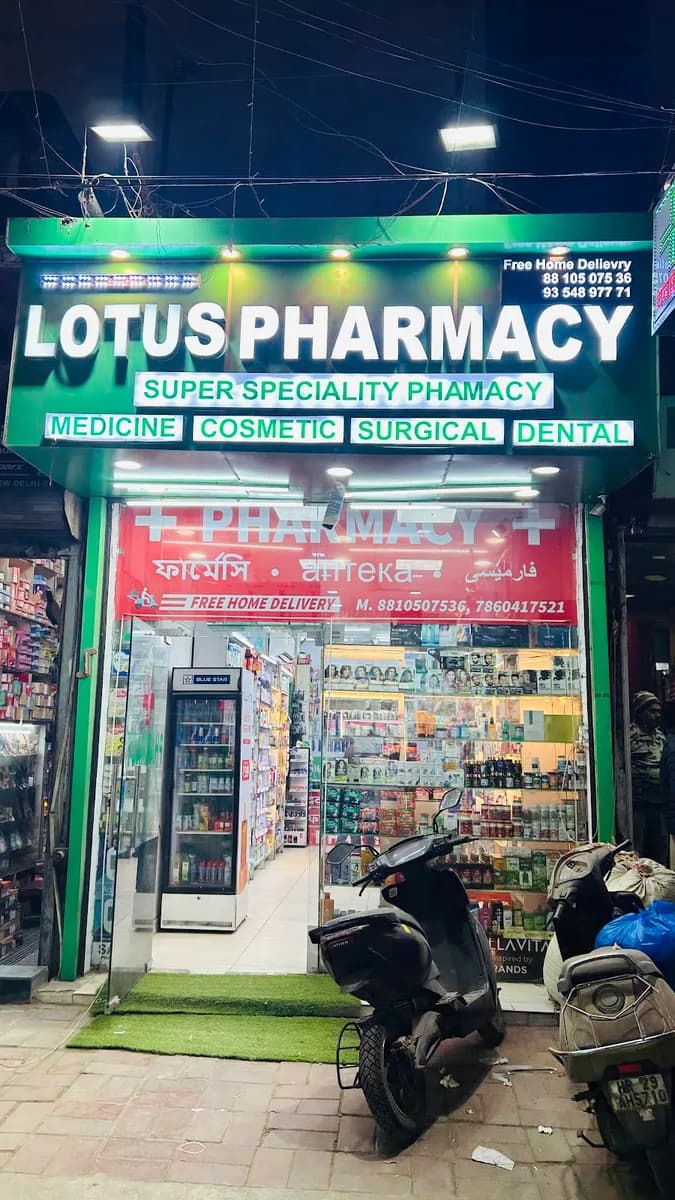 SABD PHARMACY image 1