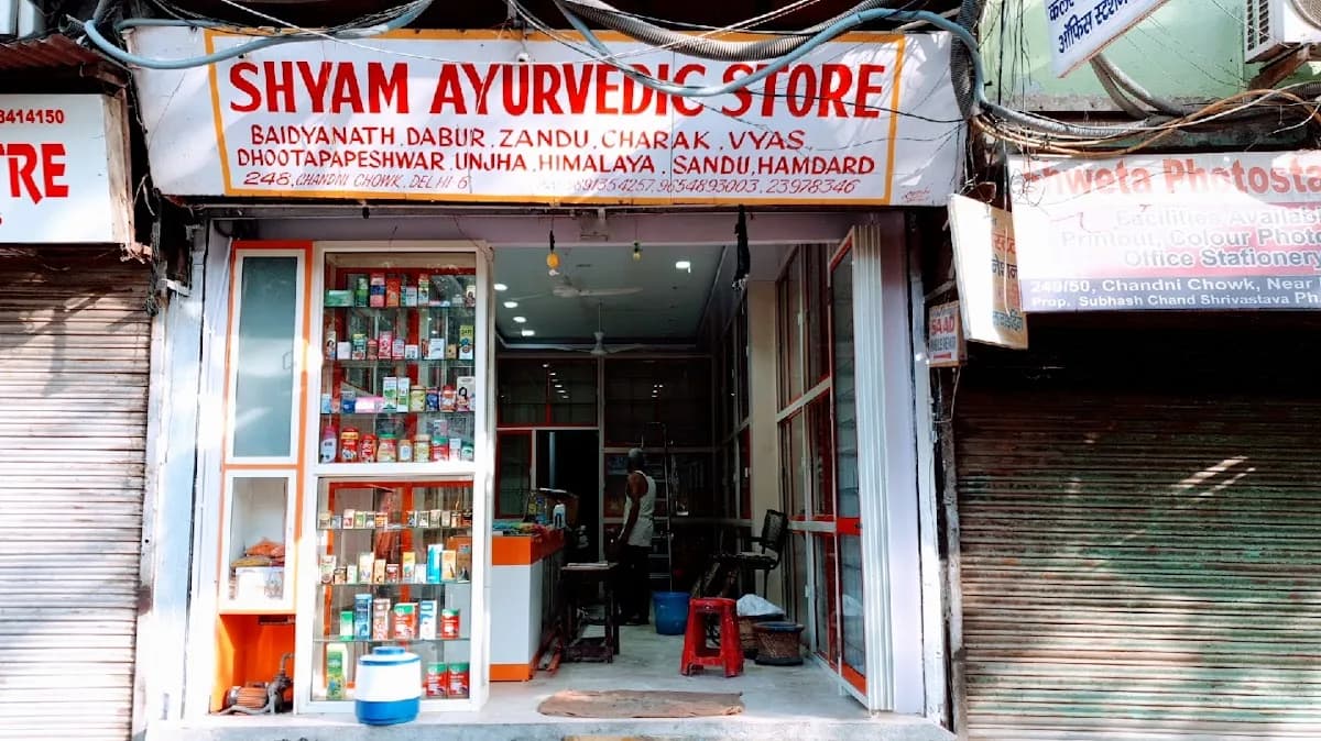Shyam Ayurvedic Store(Kair Pharmacy) image 1