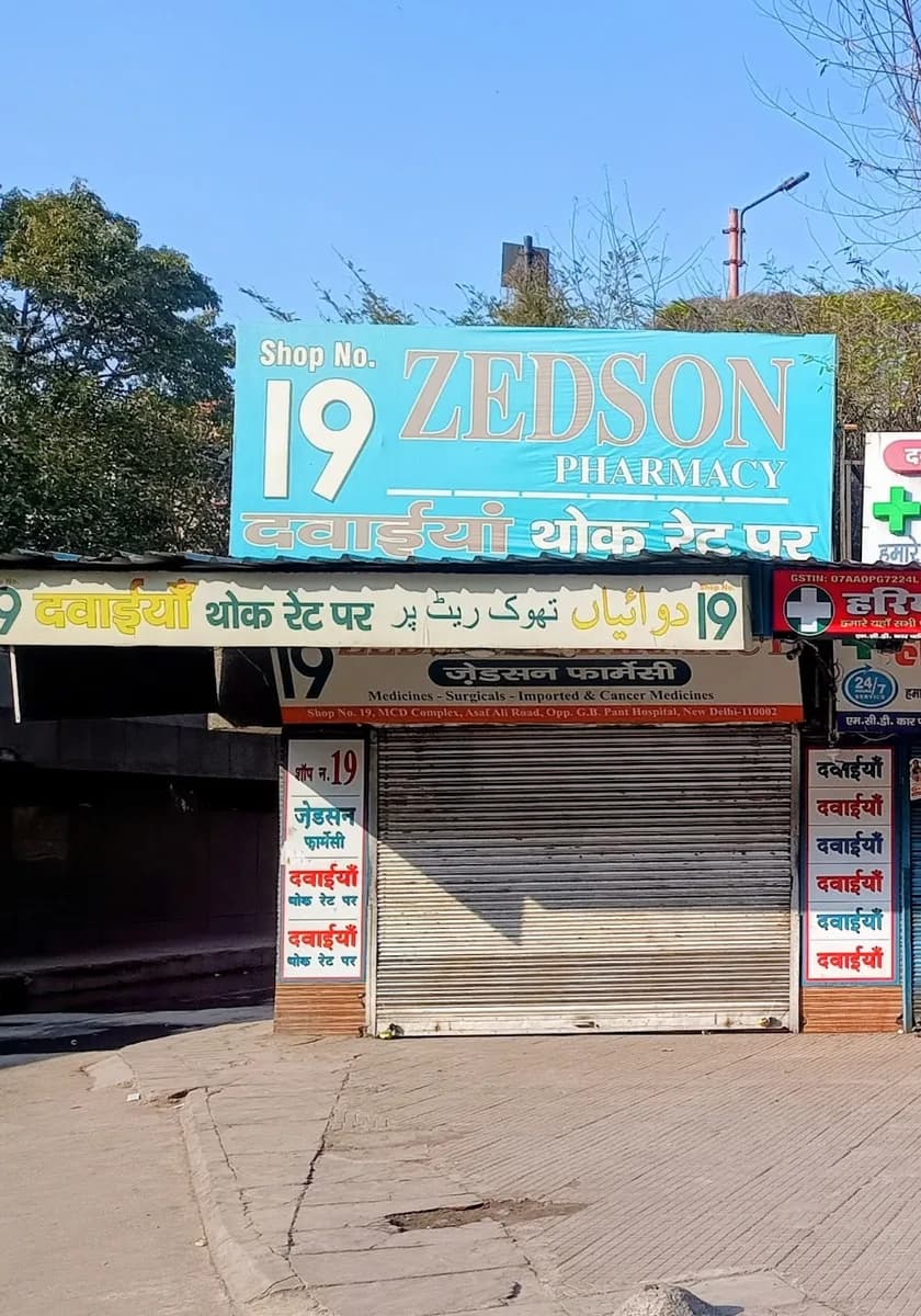 Zedson Pharmacy image 1