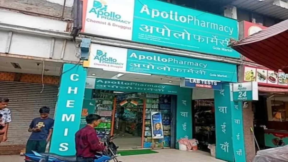 Apollo Pharmacy Diz Staff Quarters image 1