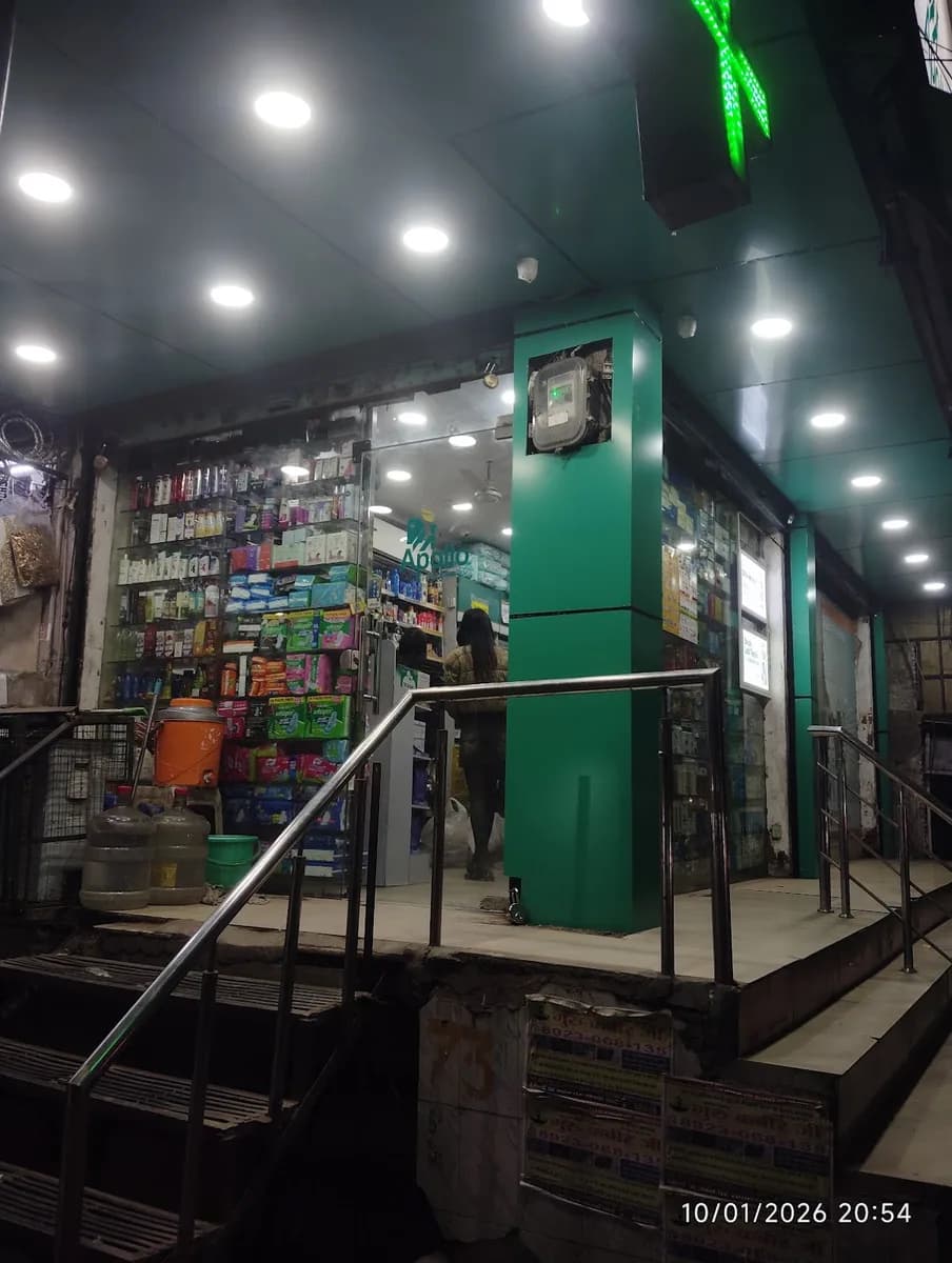 Apollo Pharmacy Gtb Nagar image 1