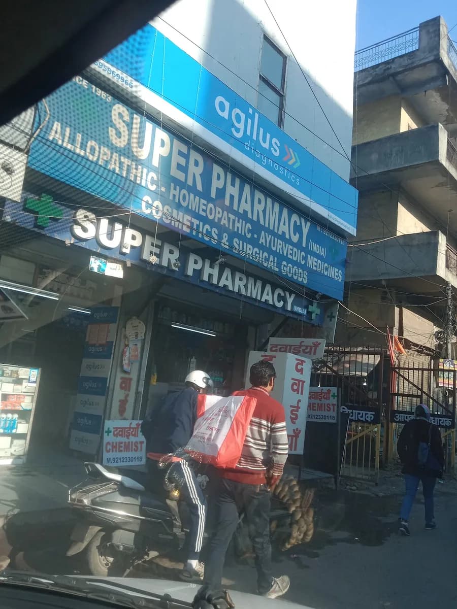 SUPER Pharmacy image 1