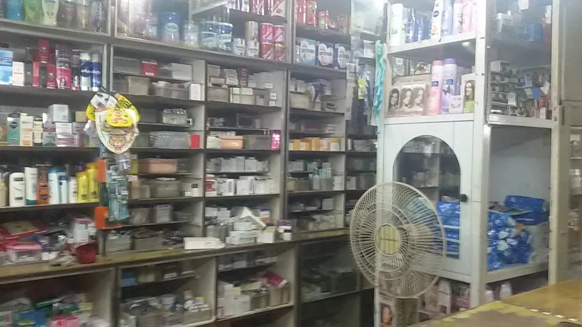 South End Medicos image 1