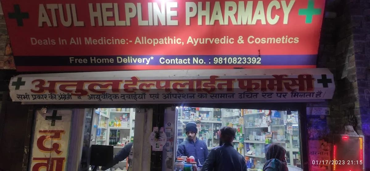 Atul Helpline Pharmacy