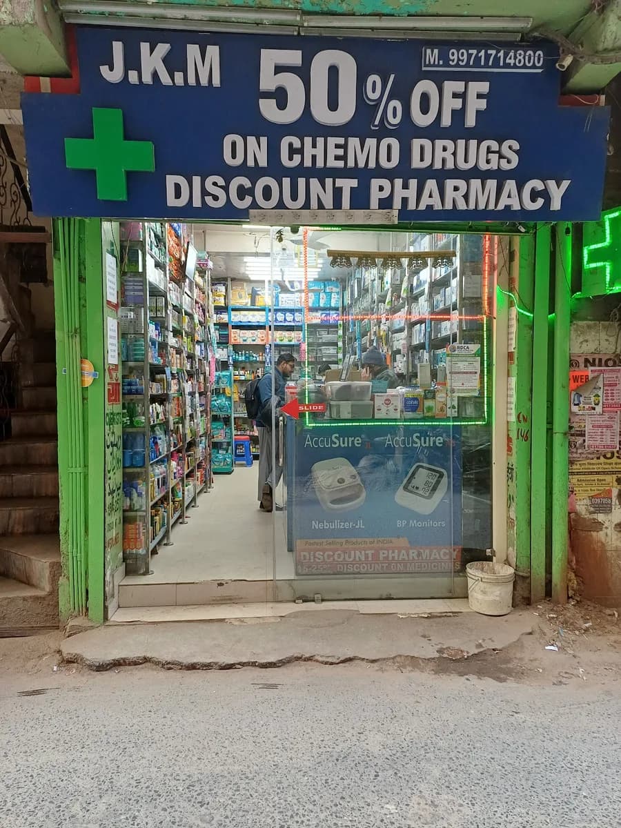 DISCOUNT PHARMACY