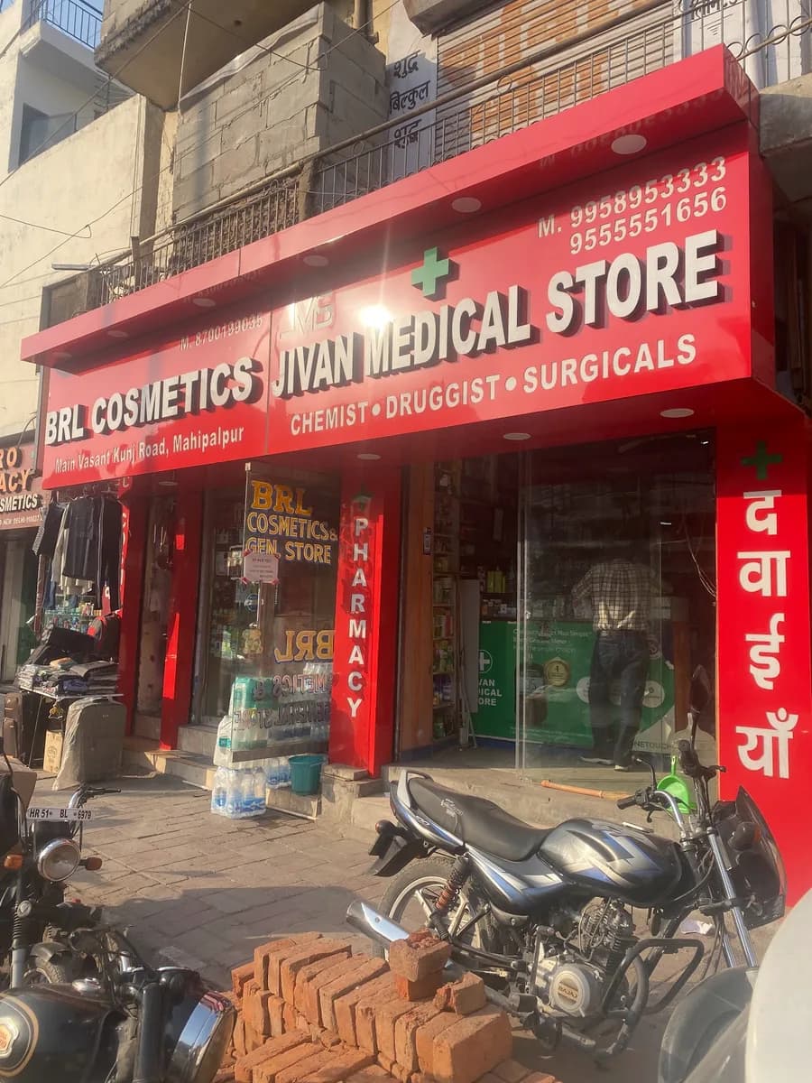 Jivan medical store image 1