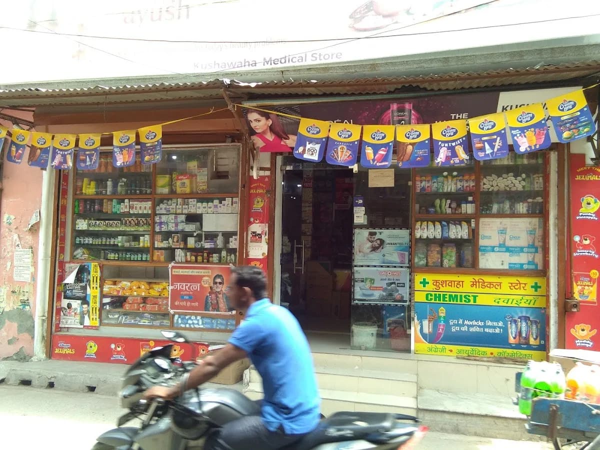 Kushwaha Medical Store image 1