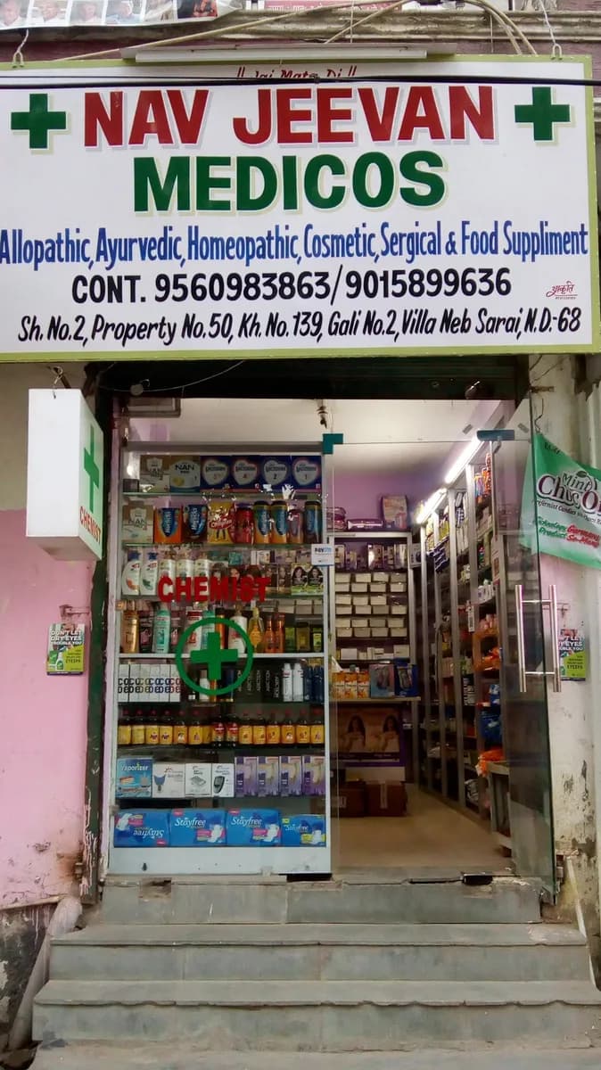 navjeevan medicos chemist image 1