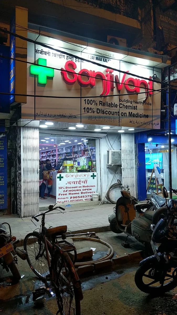 Sanjivani Chemist image 1