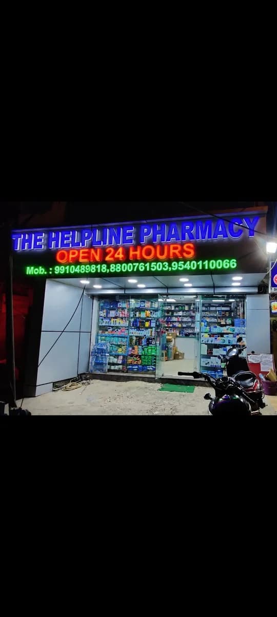 The Helpline Pharmacy