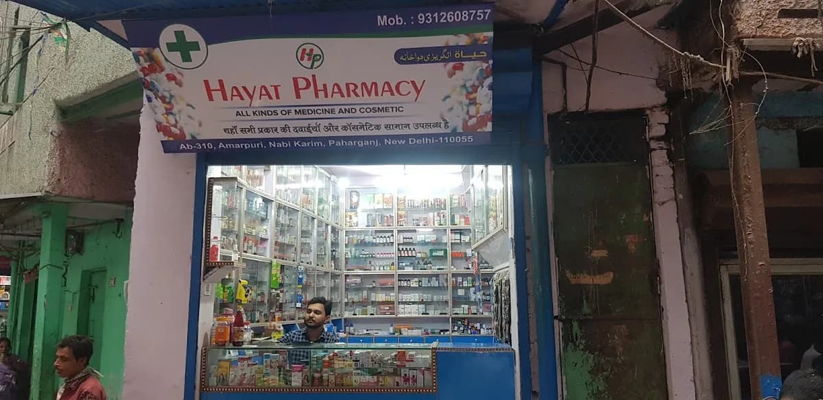 HAYAT PHARMACY image 1