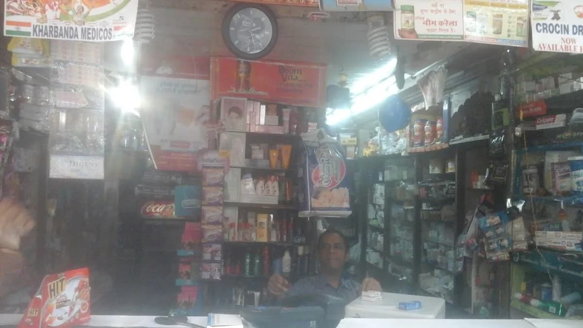 Kharbanda Medicare image 1