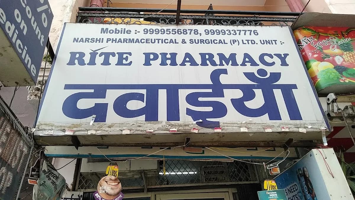 Rite Pharmacy