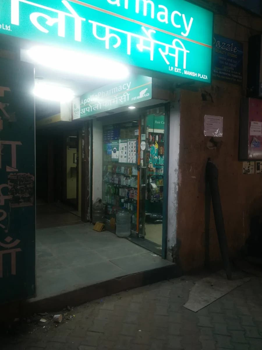 Apollo Pharmacy Manish Plaza Patparganj image 1