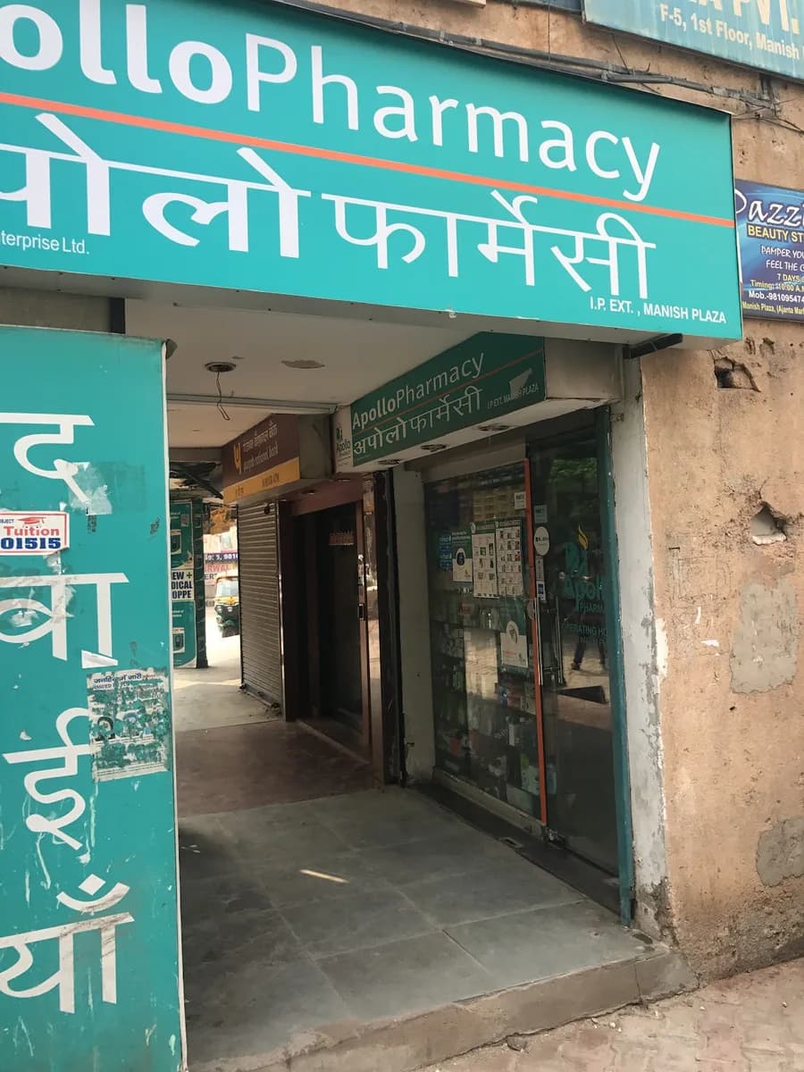 Apollo Pharmacy Patparganj image 1