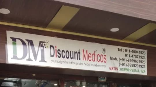 DISCOUNT MEDICOS image 1