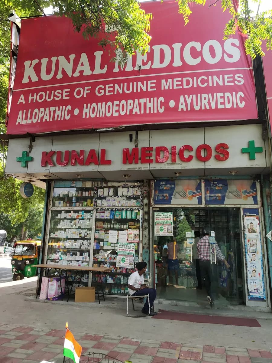Kunal Medicos image 1