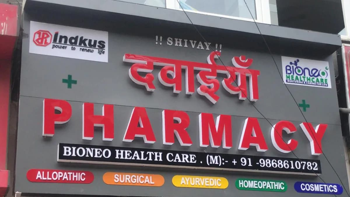 Bioneo Pharmacy