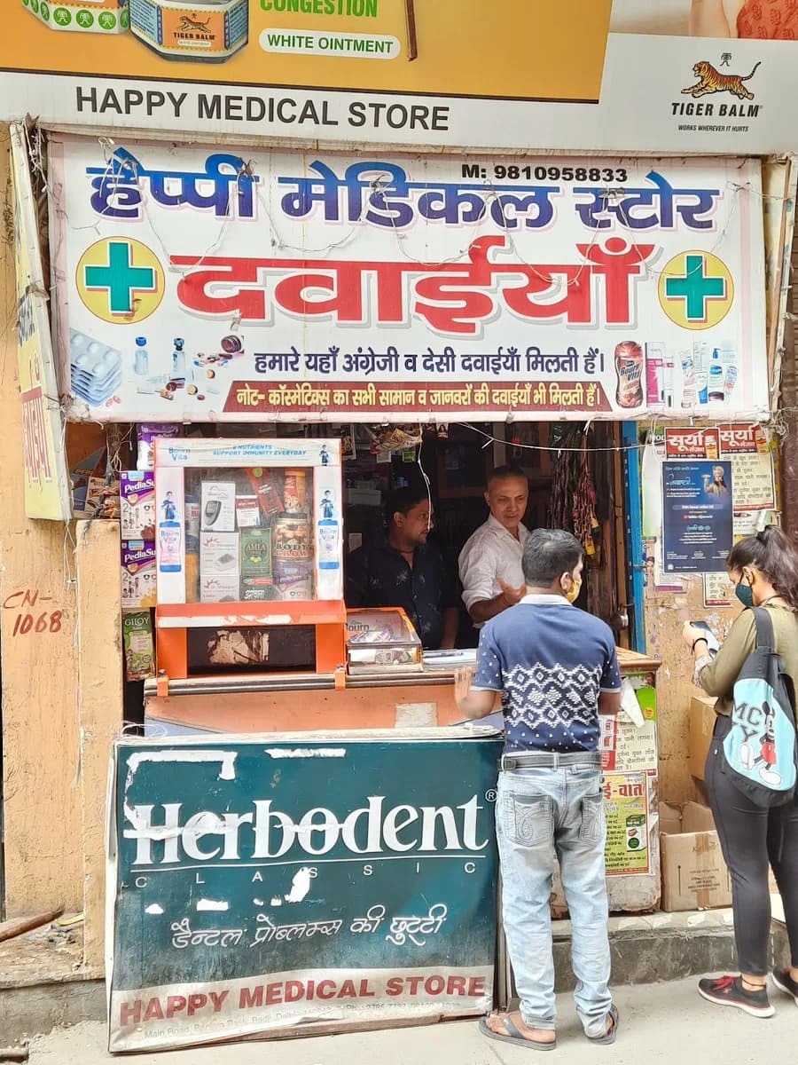 Happy Medical image 1