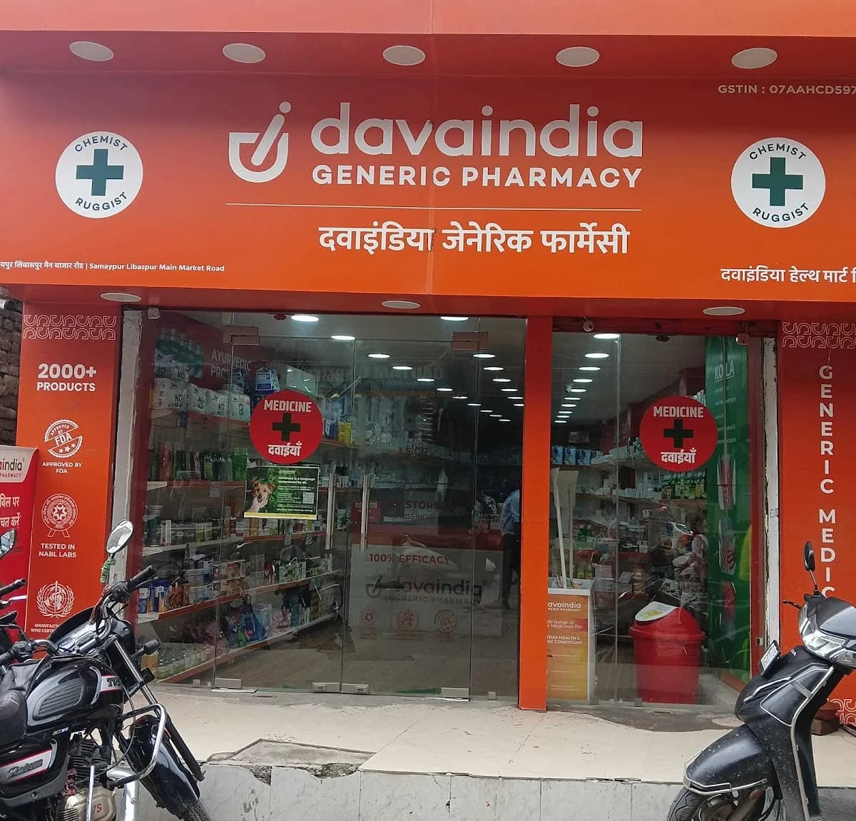 davaindia GENERIC PHARMACY image 1