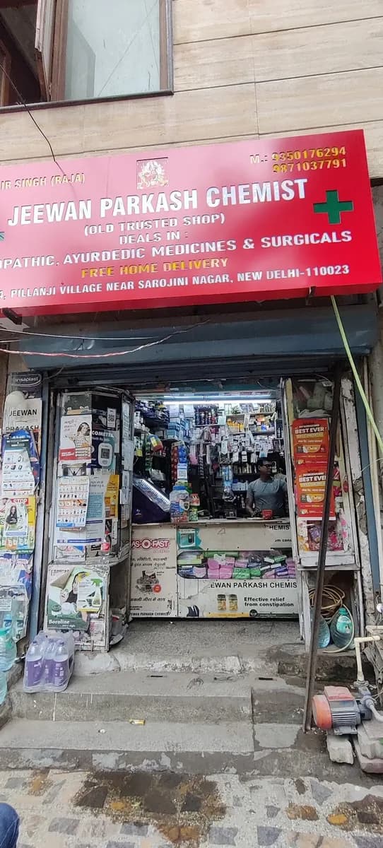 Jeewan Parkash Chemist(RANBIR SINGH) image 1