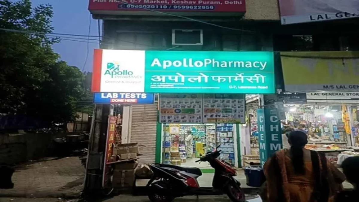 Apollo Pharmacy Lawrence Rd image 1