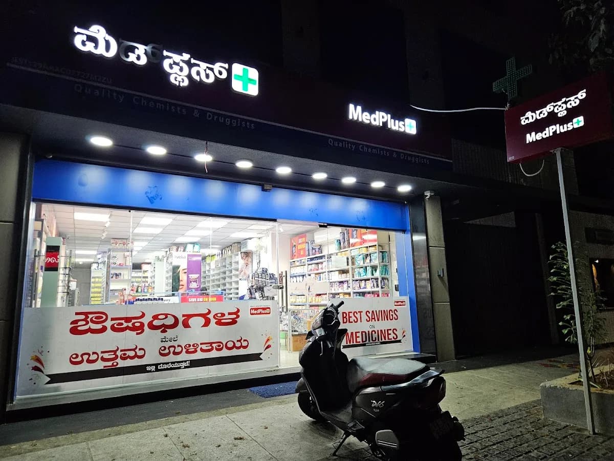 MedPlus Girinagar 80 Feet Road