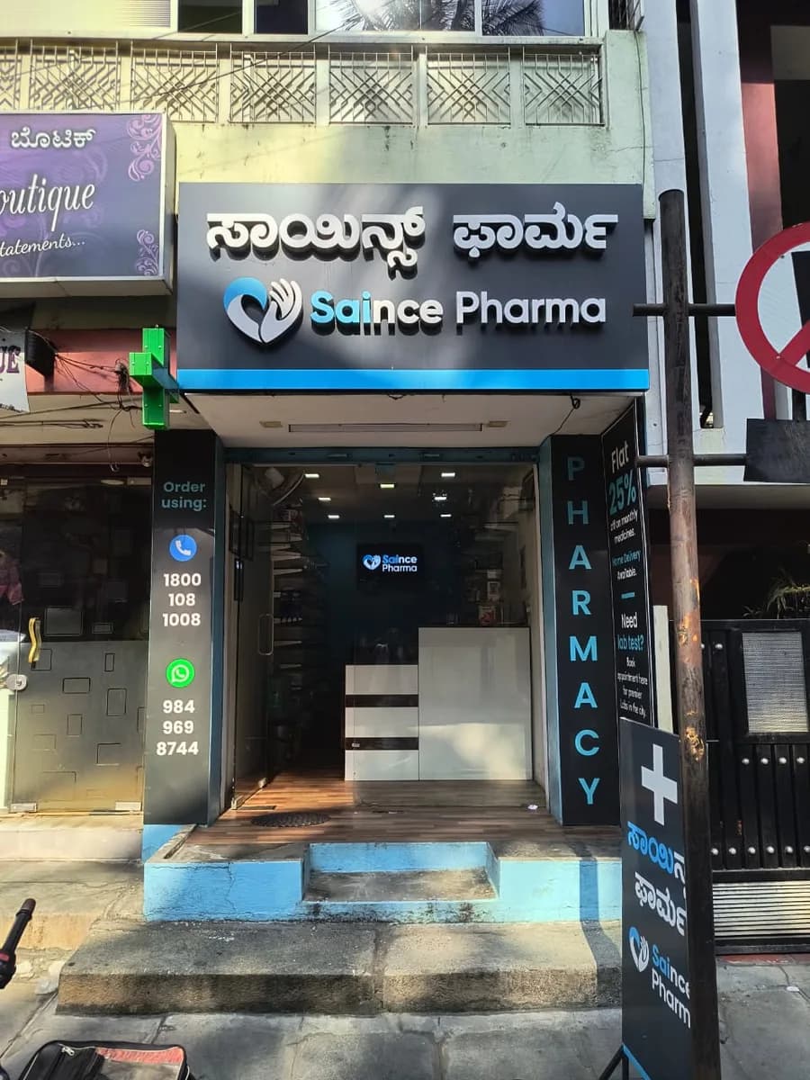 Saince Pharma Banashankari