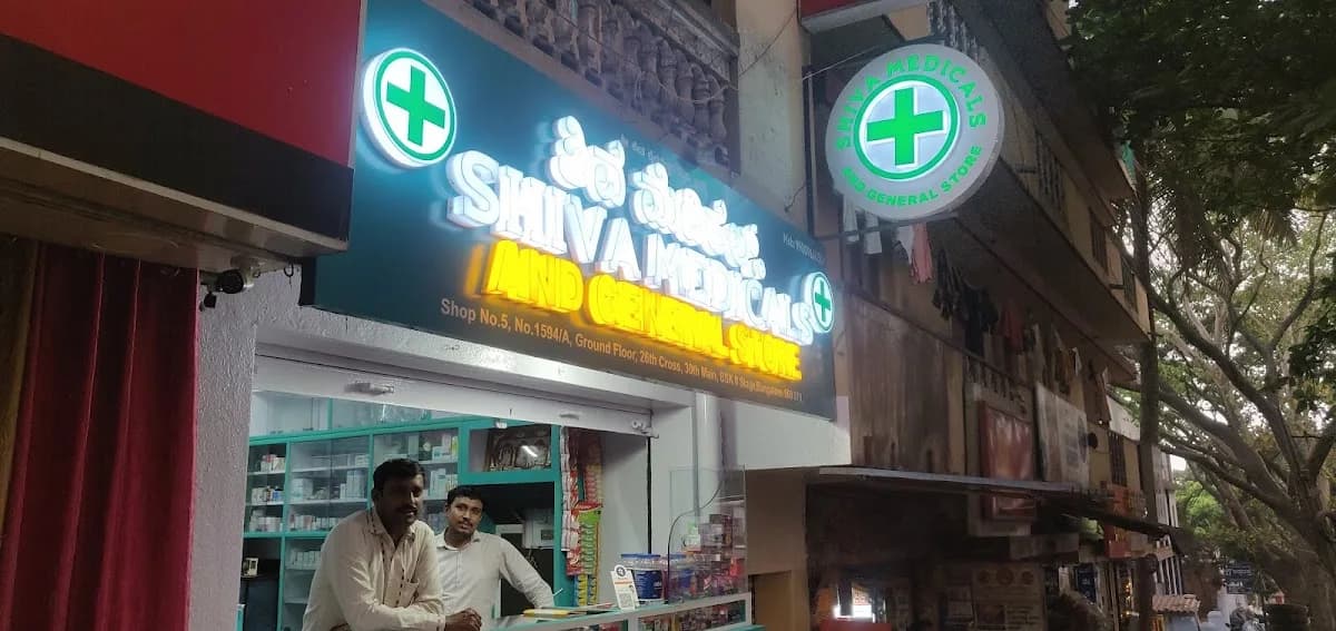 Shiva Medicals and General Store