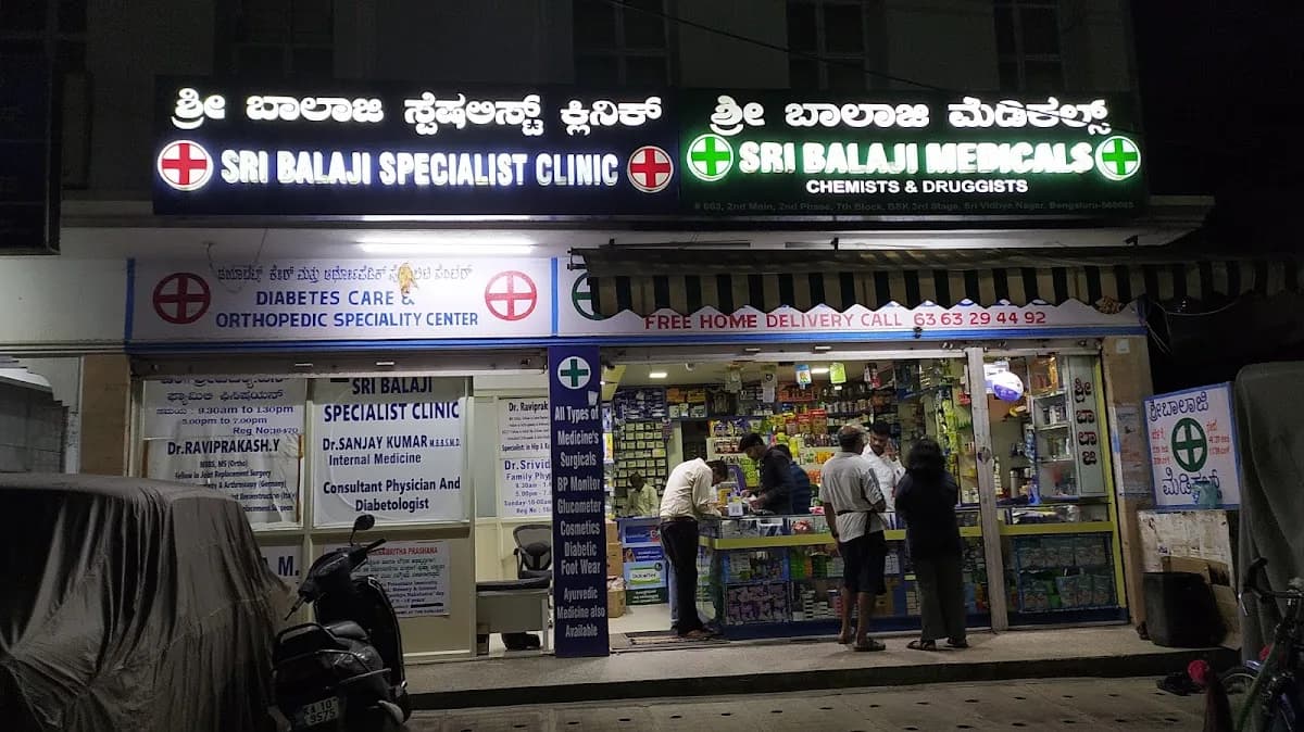 Sri Balaji Medicals