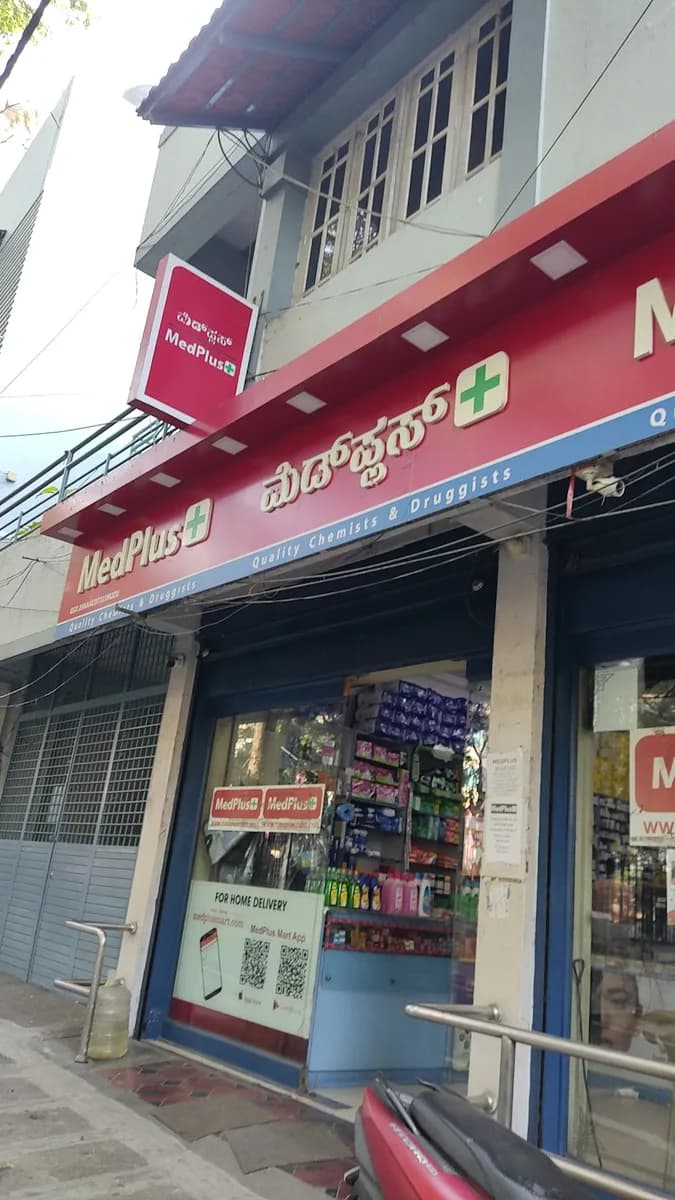 MedPlus Remco Layout Vijayanagar