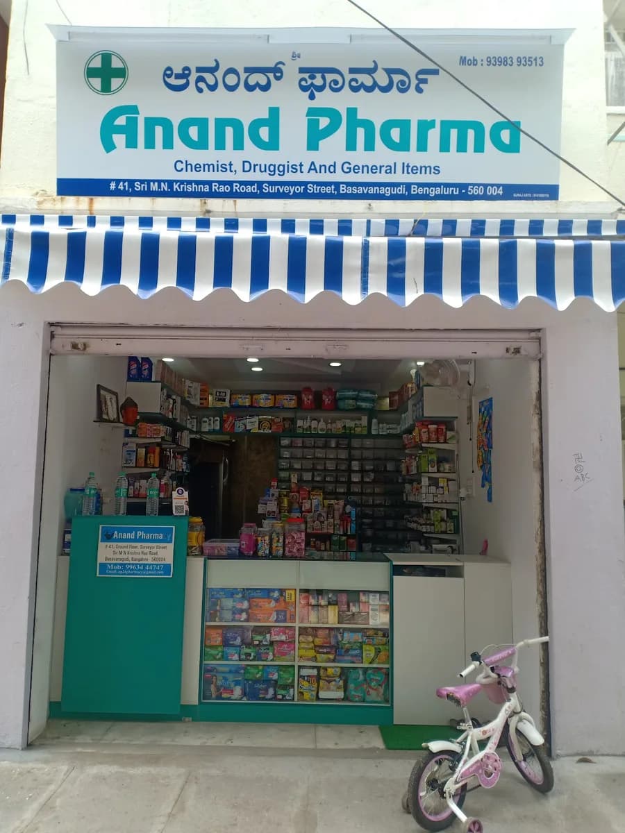 Anand Pharma image 1