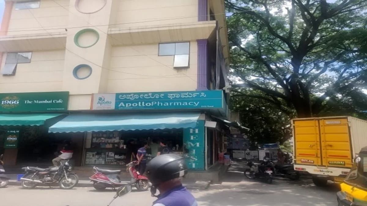 Apollo Pharmacy Dvg Road