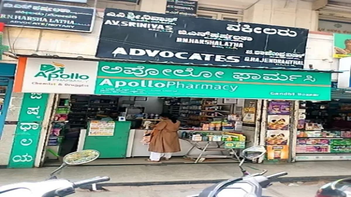 Apollo Pharmacy Gandi Bazar image 1