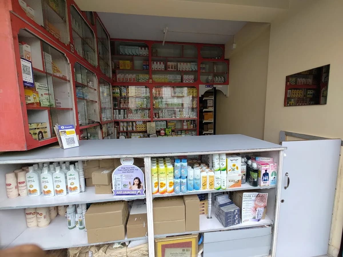 Ashwini Homoeo Drug Centre image 1