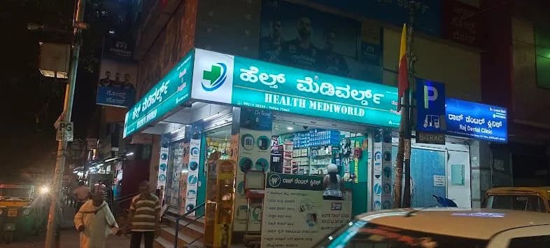 HEALTH MEDIWORLD PHARMA