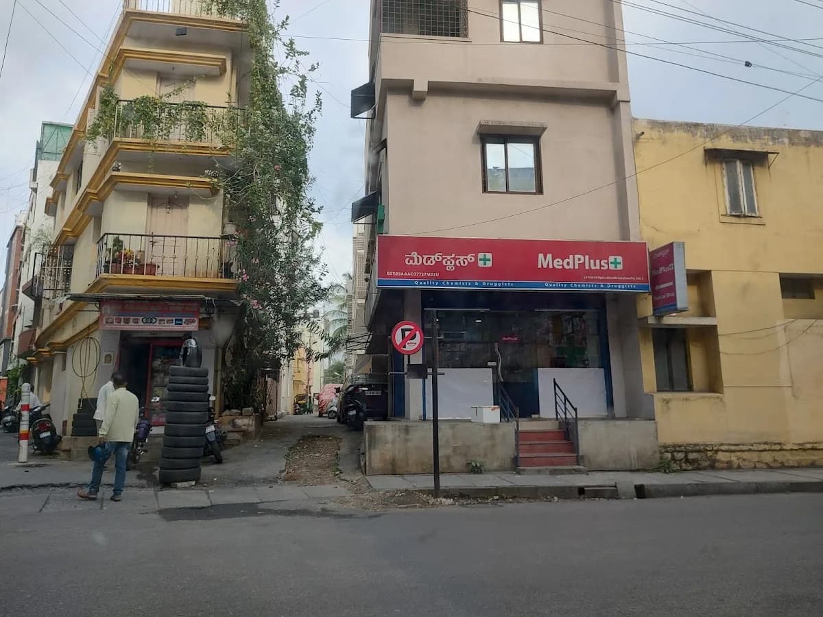 MedPlus Basavangudi-Rathnavilas Rd image 1