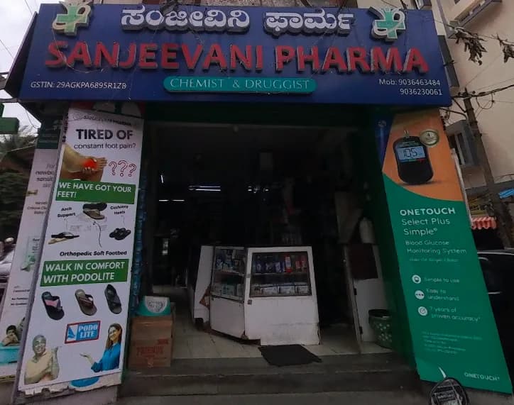 Sanjeevani Pharma image 1