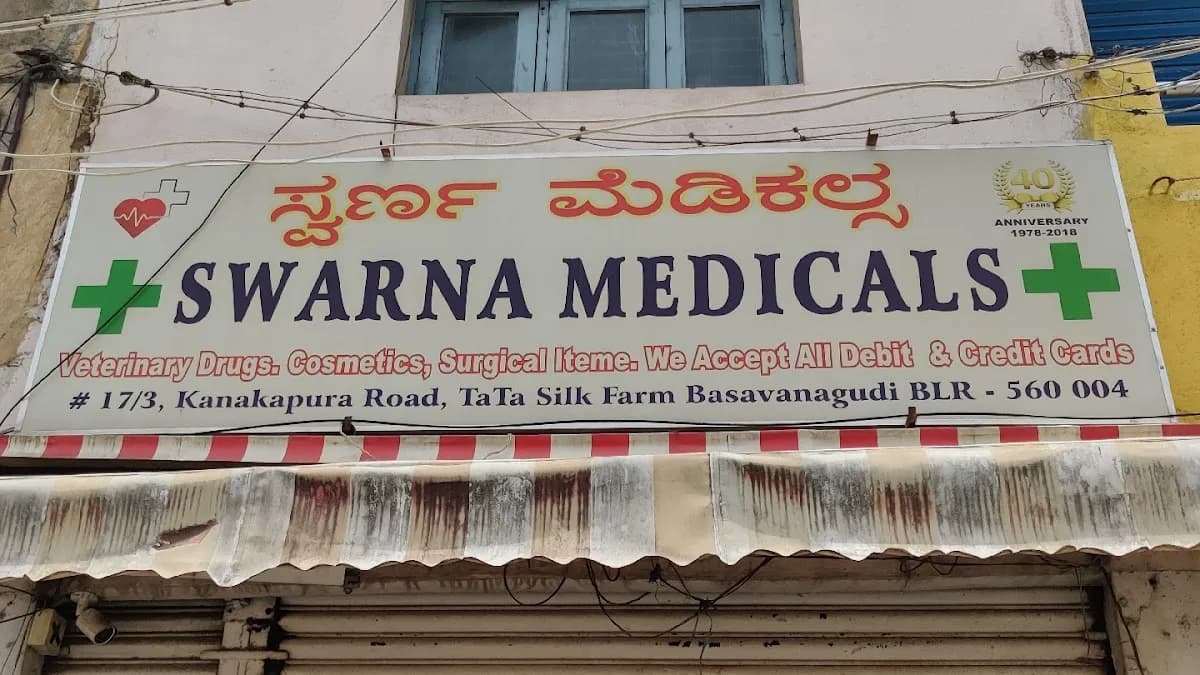 SWARNA MEDICALS image 1