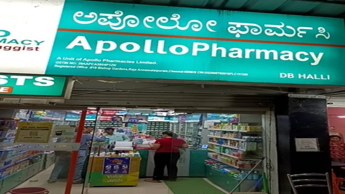 Apollo Pharmacy Bellandur image 1