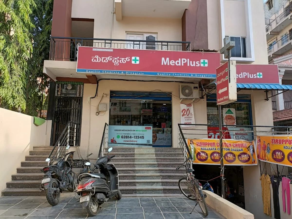 MedPlus Devarabisanahalli image 1