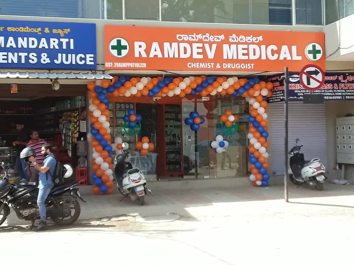 ramdev medical image 1